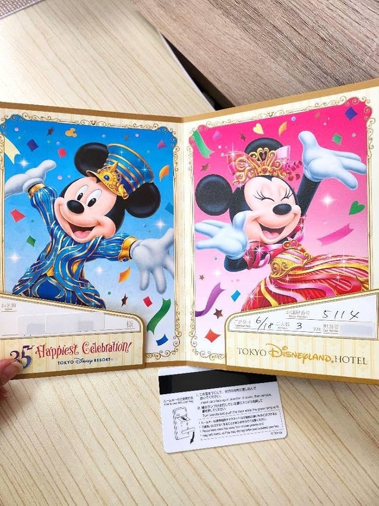 Themed package パラダイスホテル　ルームカードキー カードキーは返却も貰える素敵なケース！！ファンタジーシャトー